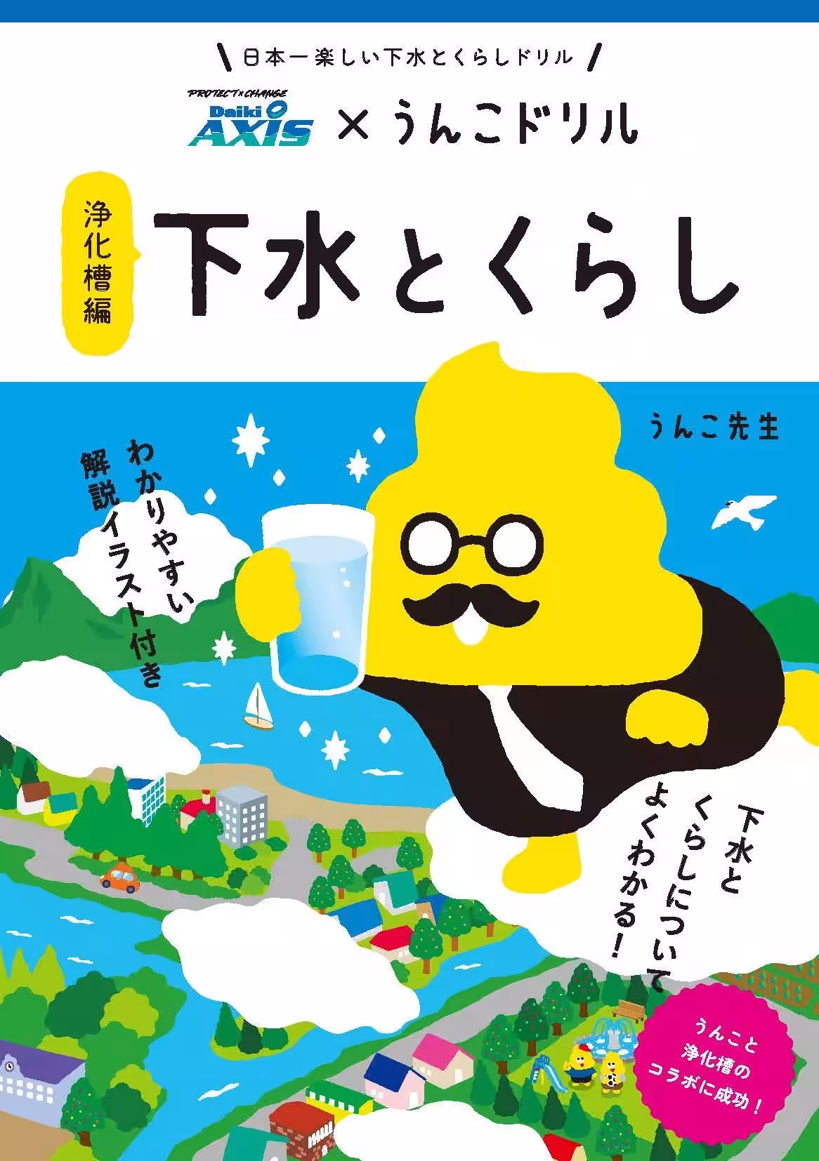 画像6