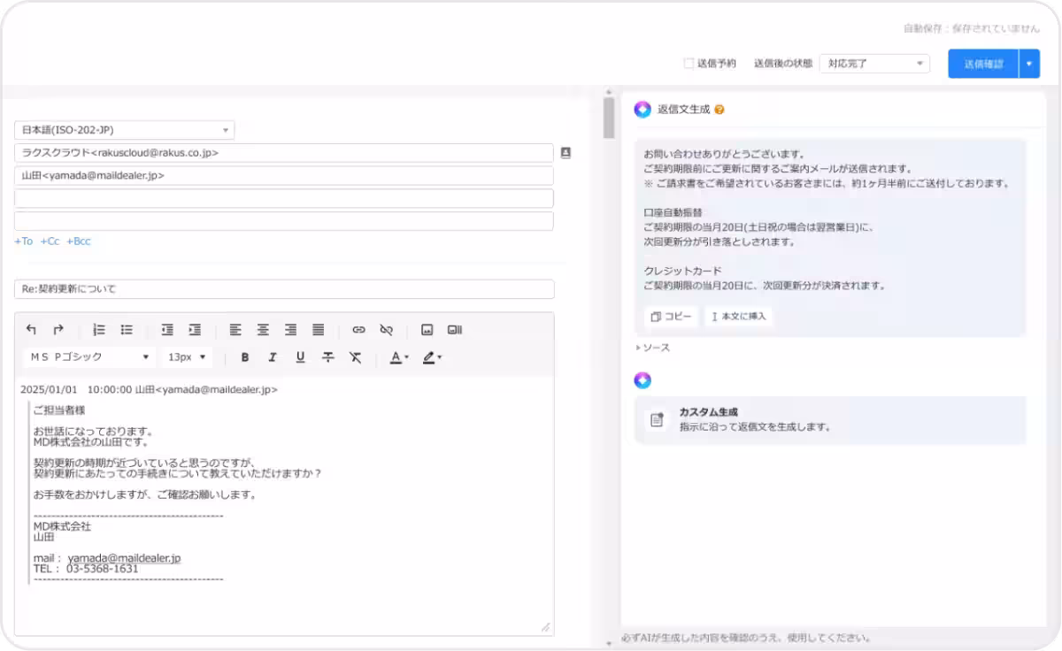 画像8