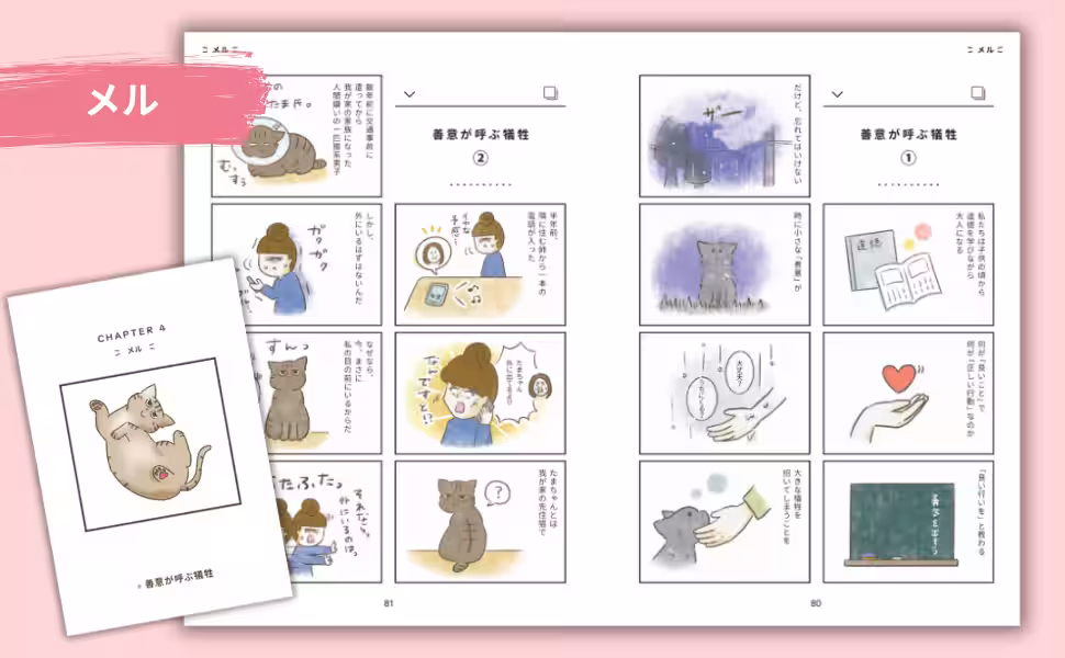 画像8