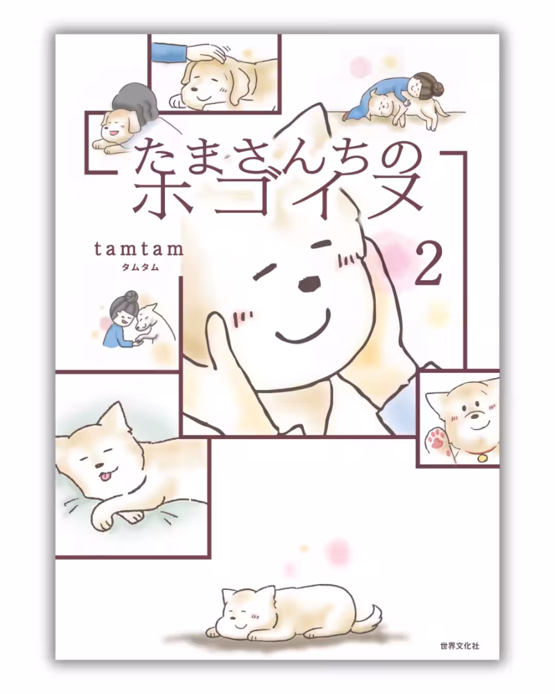 画像3