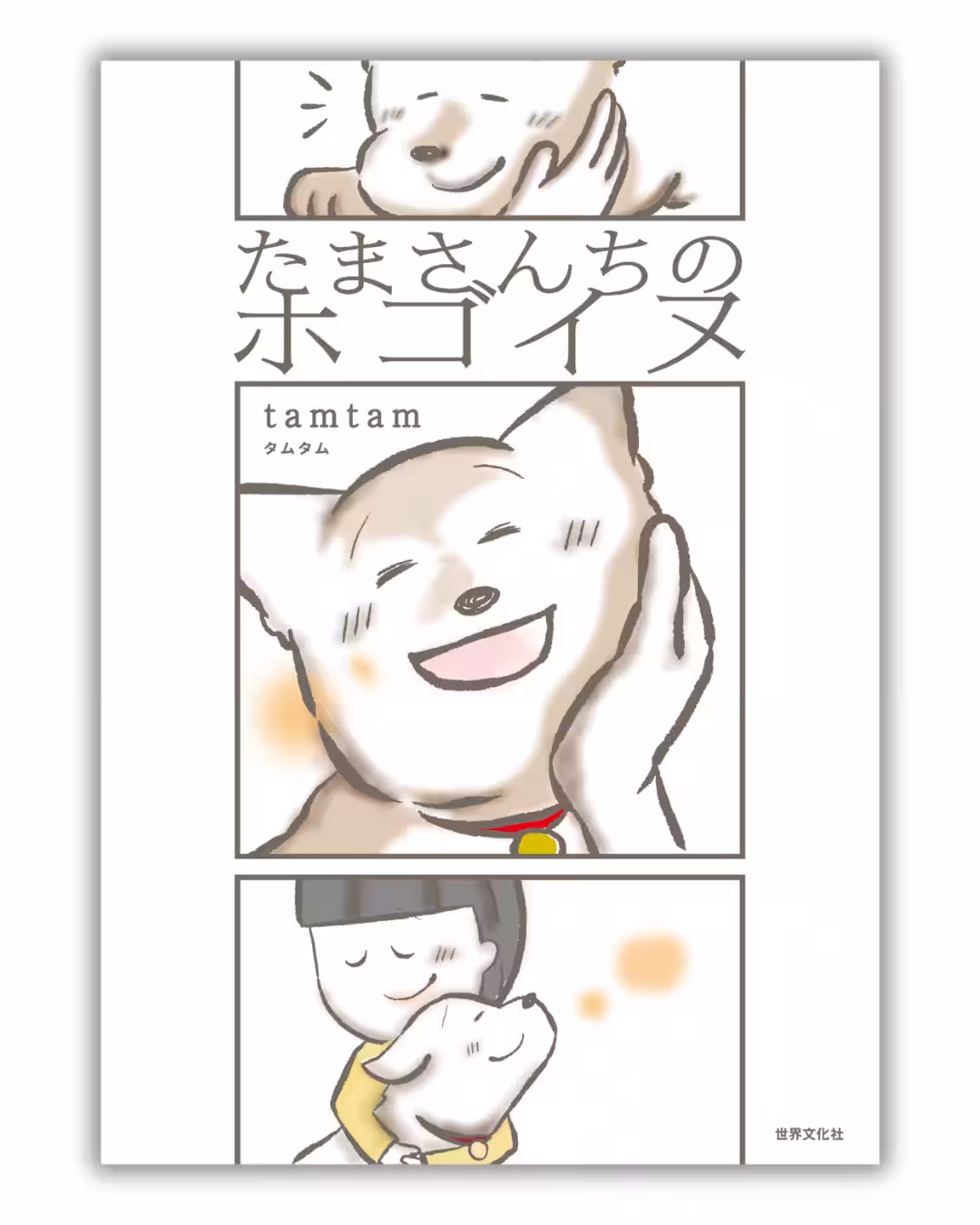画像2