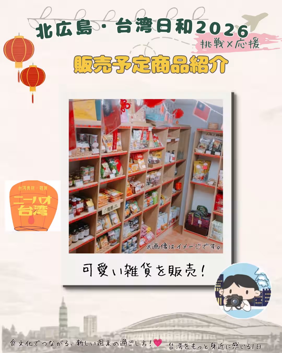 画像9