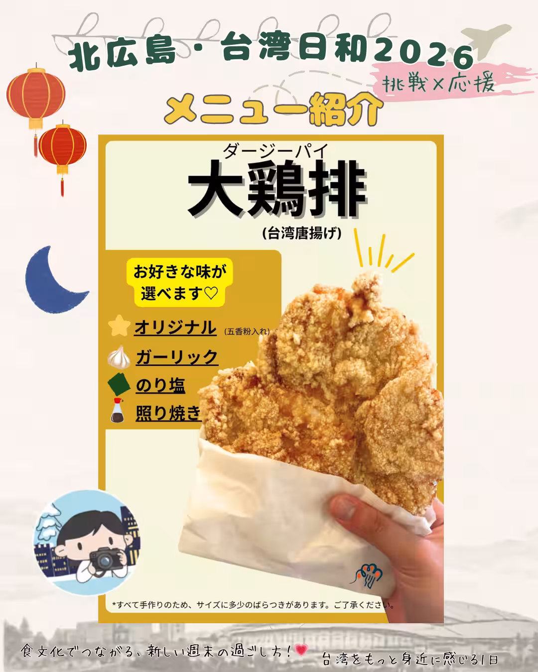 画像2