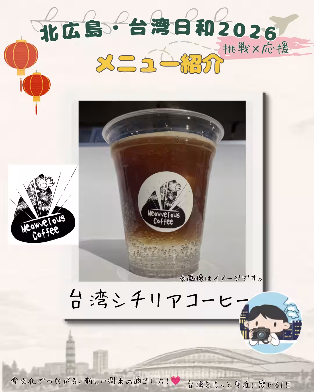 画像8