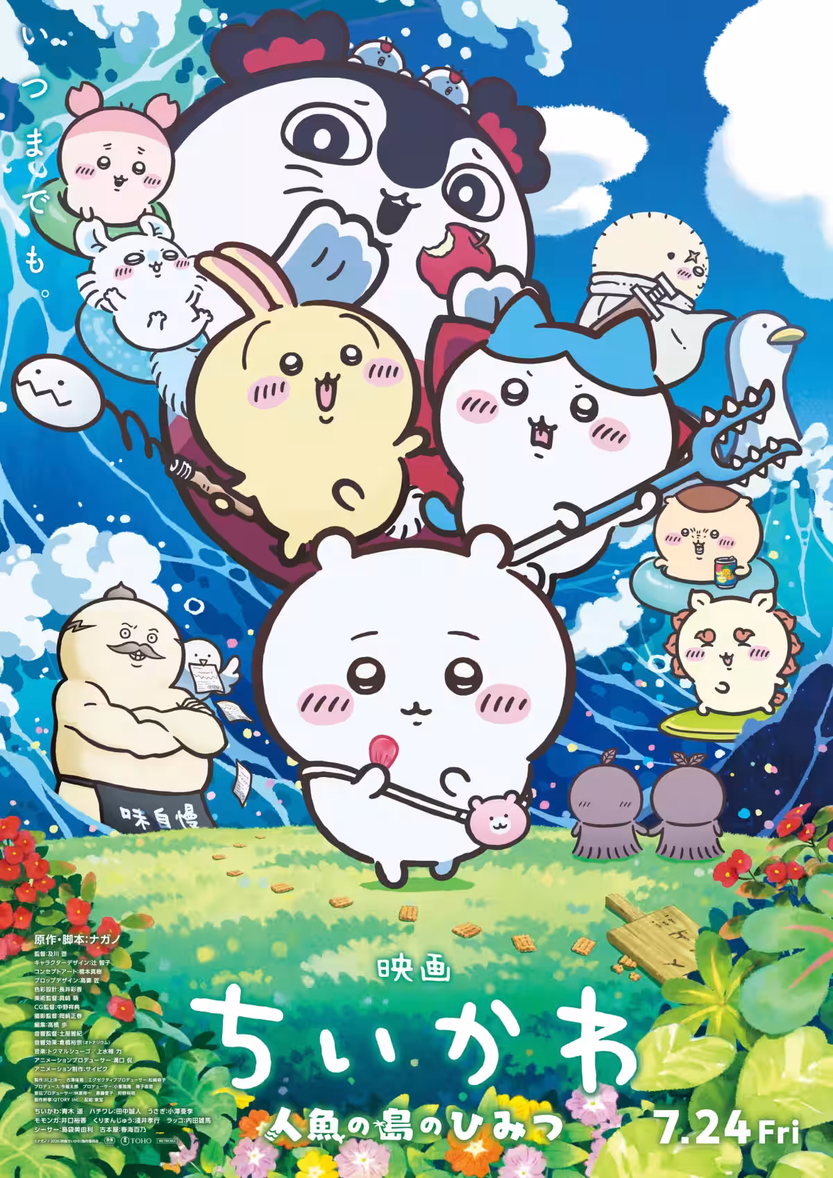 画像30