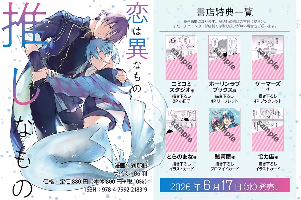画像9