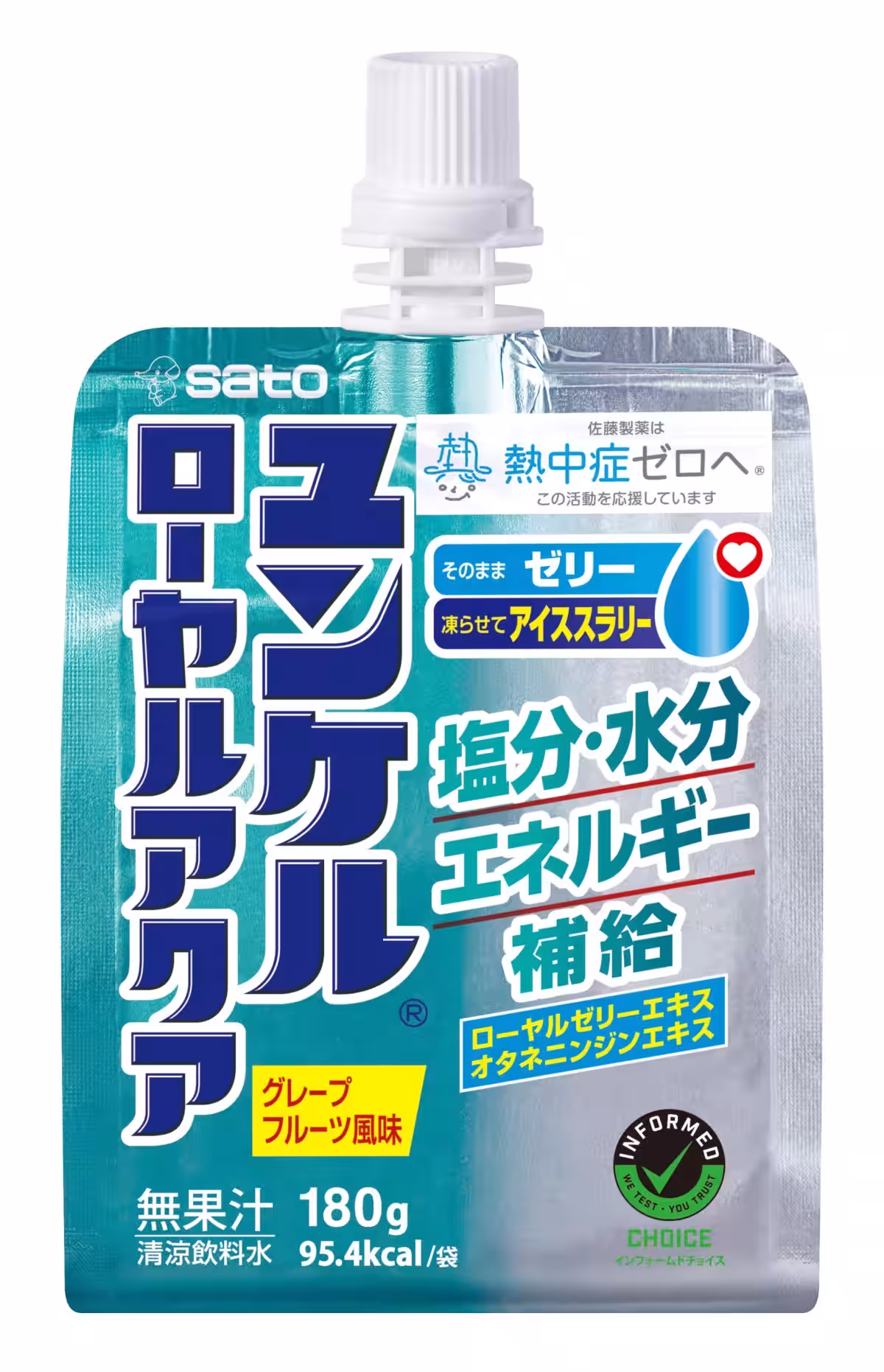 画像2