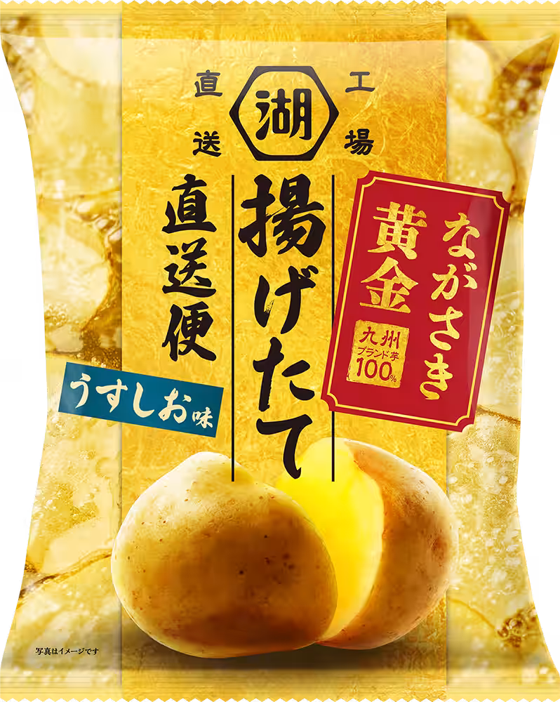画像3