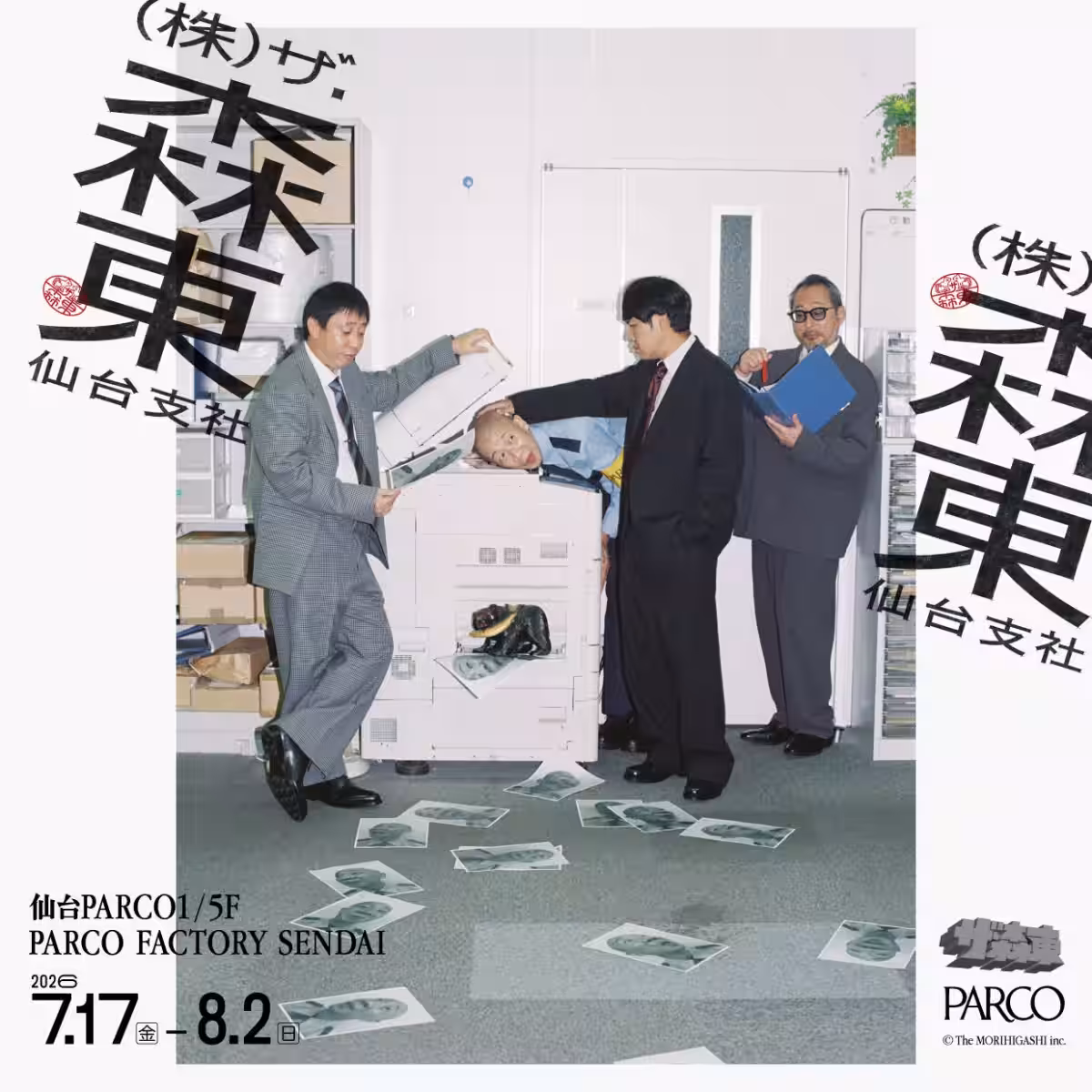 画像1