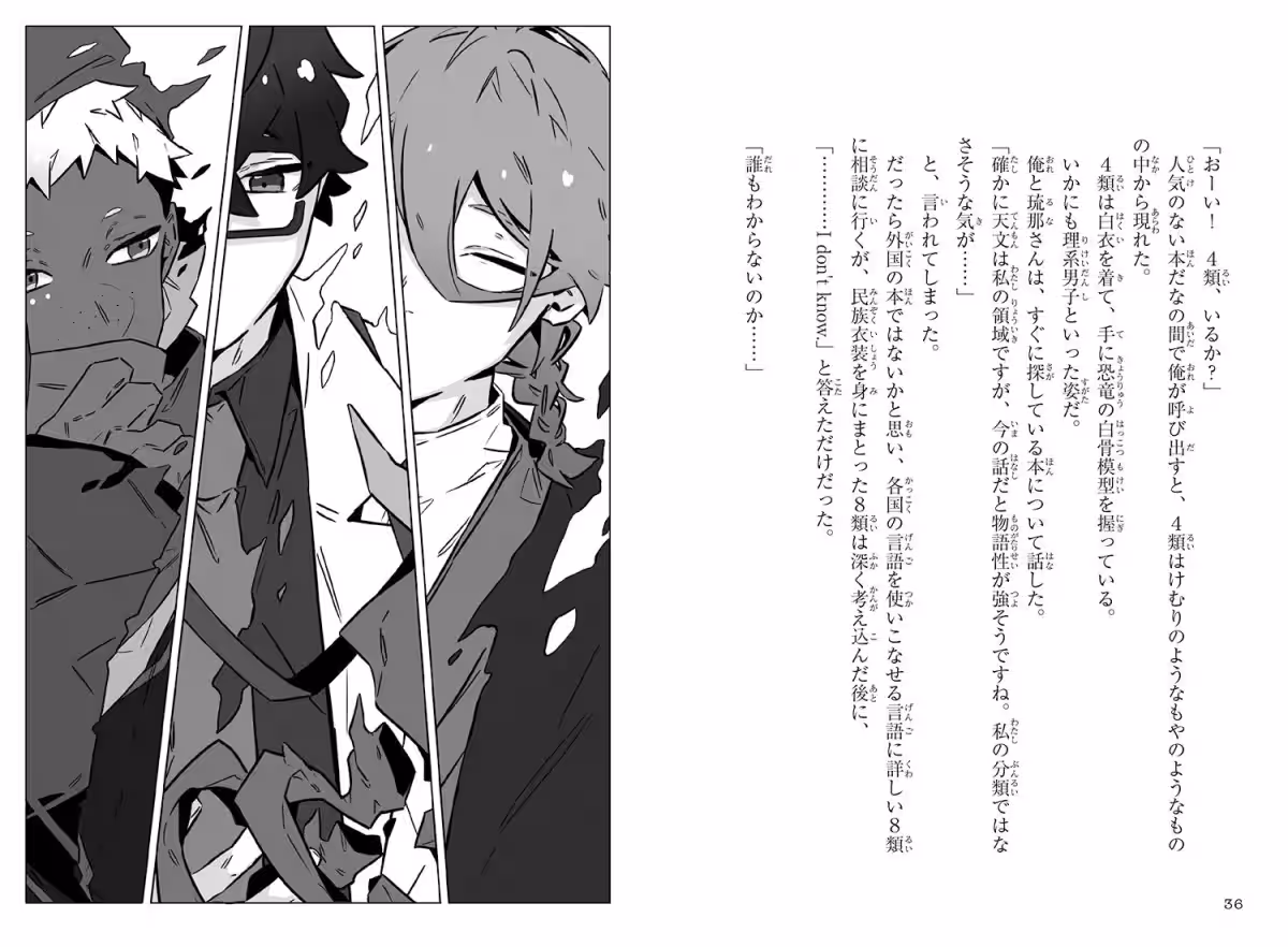 画像3