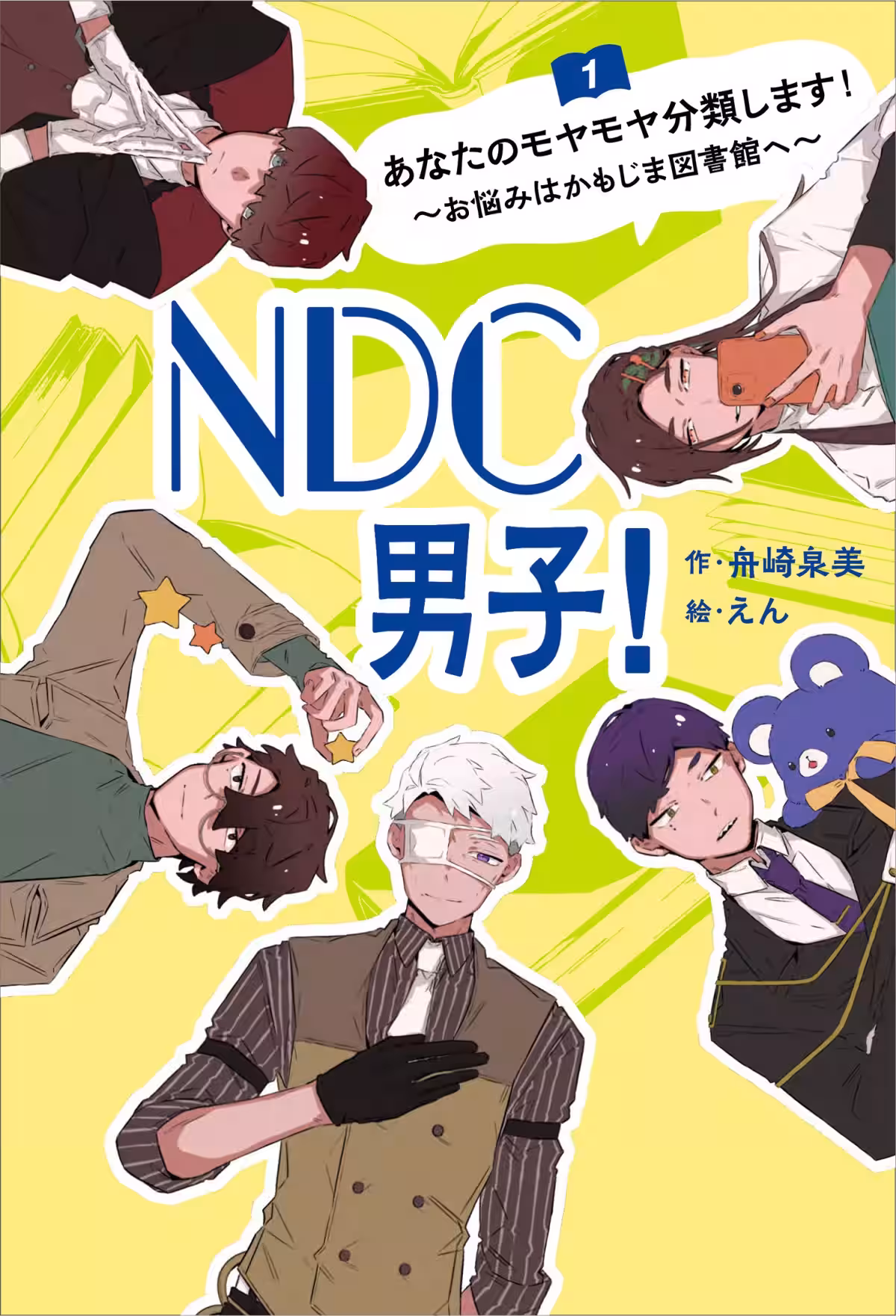 画像1