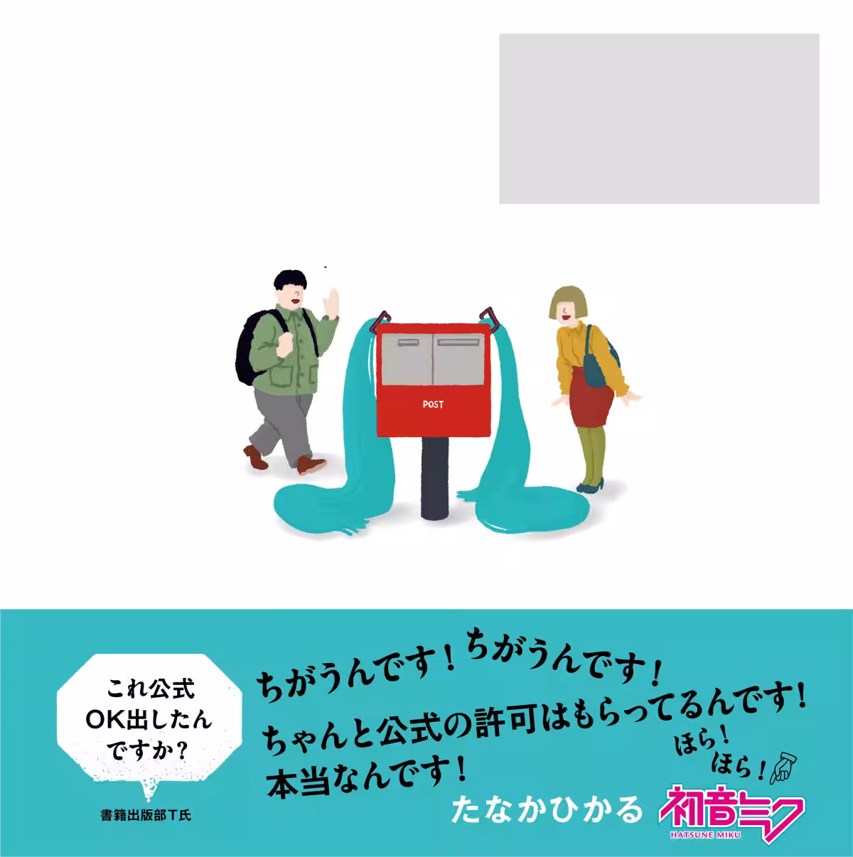 画像8