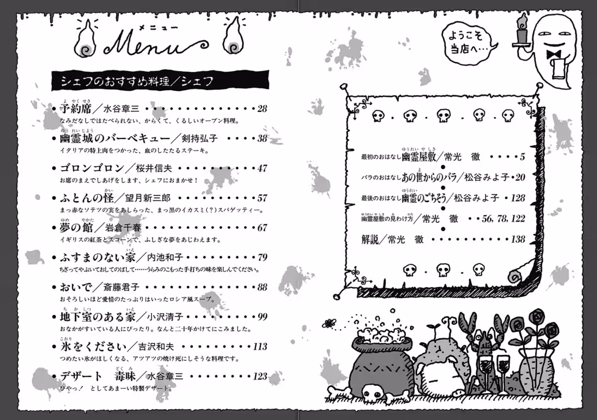 画像9