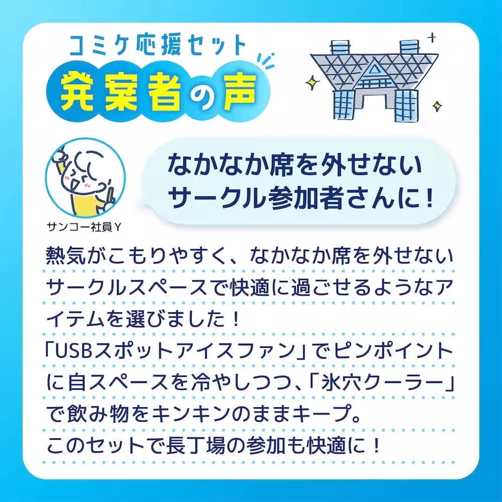 画像10