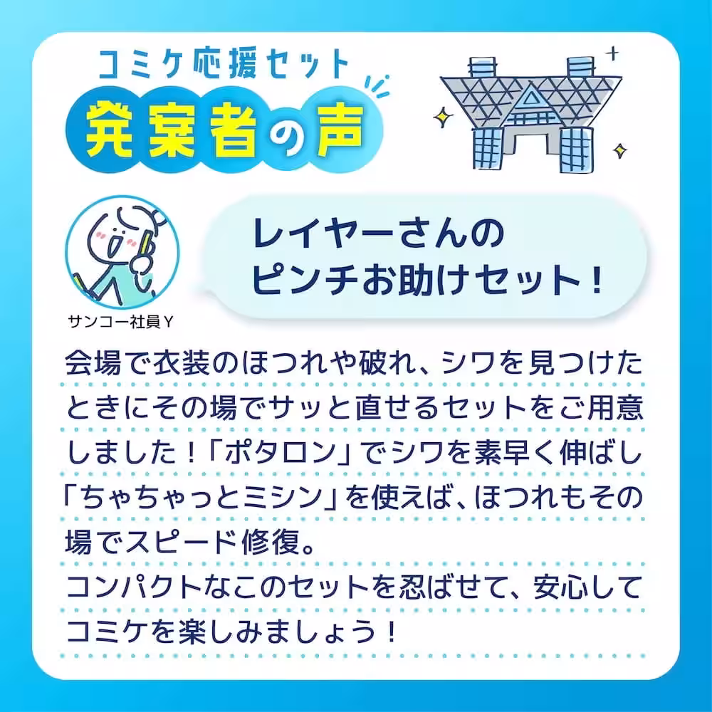 画像8