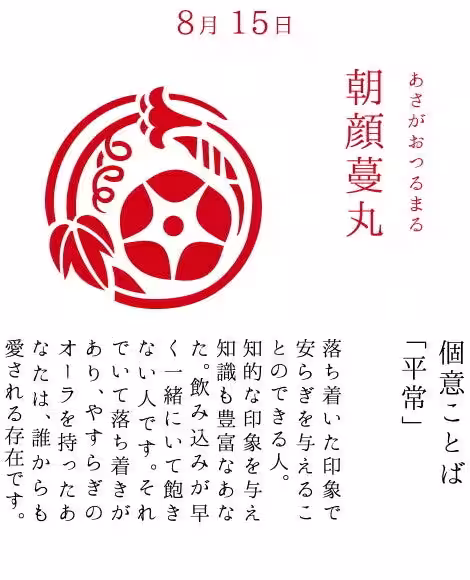 画像8