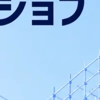 「キャリコンジョブ」の登場