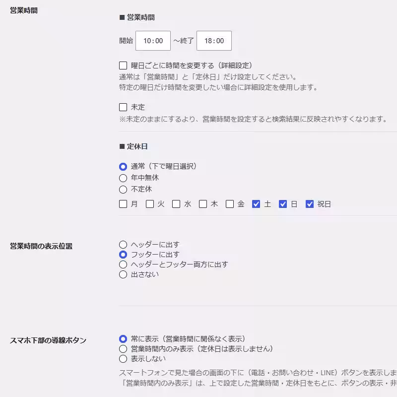 画像3