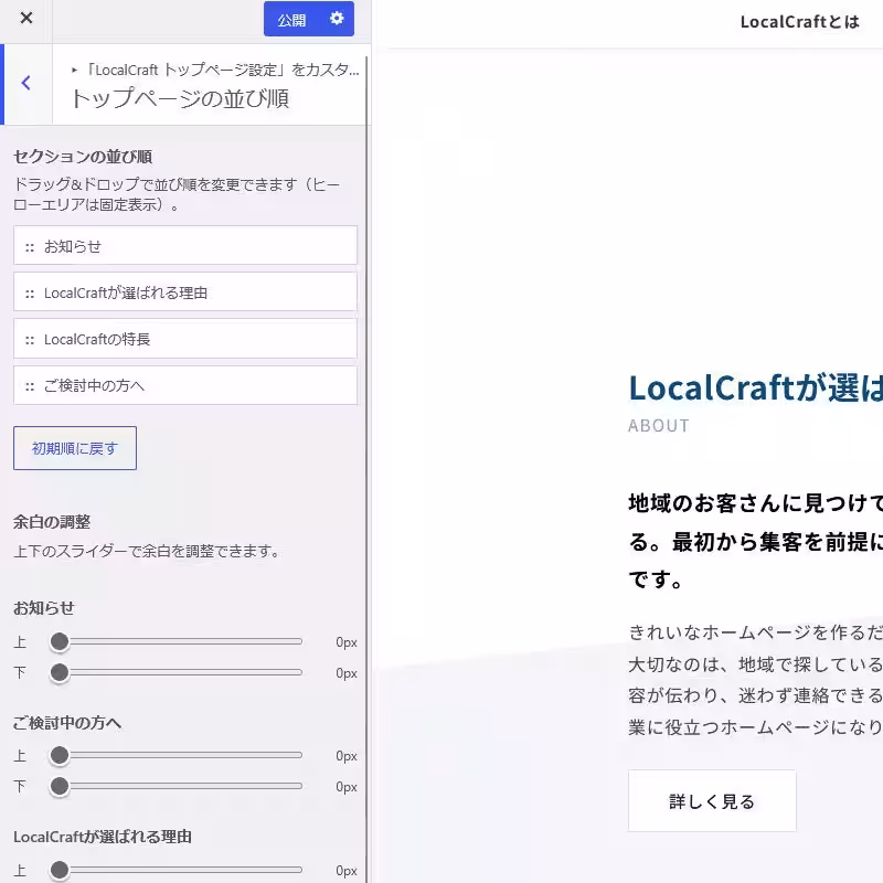 画像9