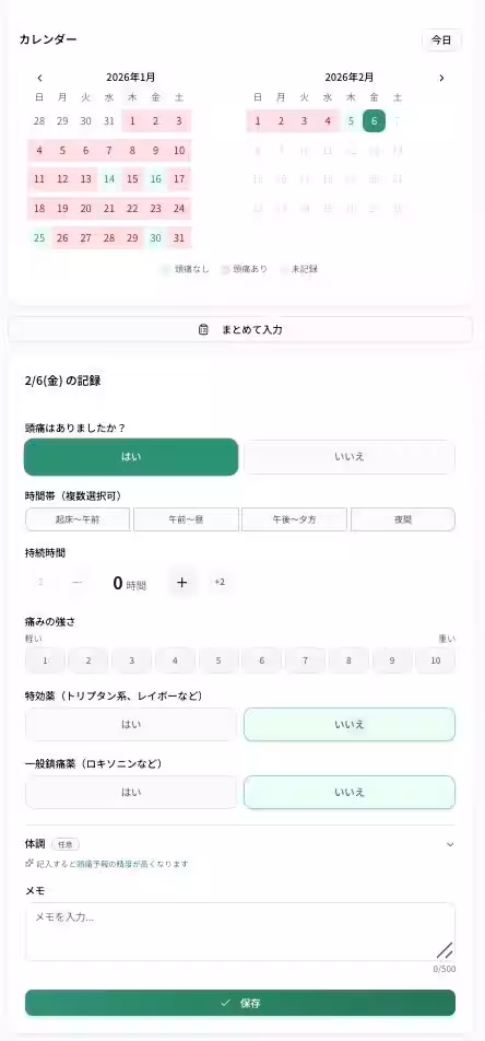 画像4