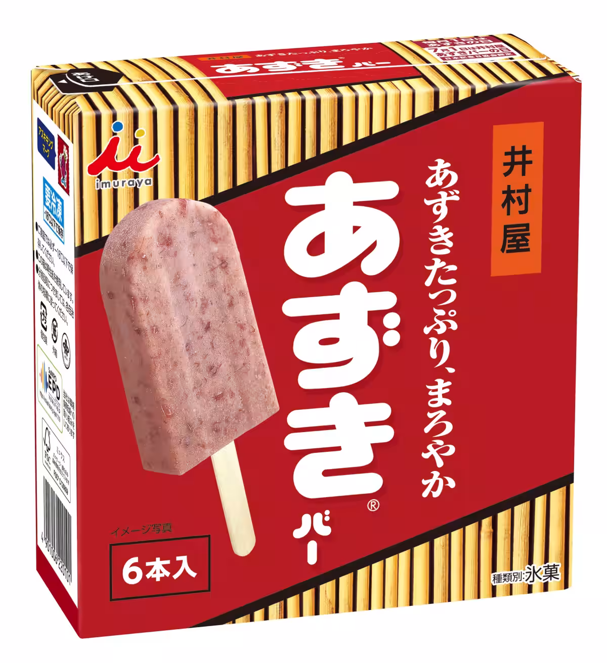 画像3