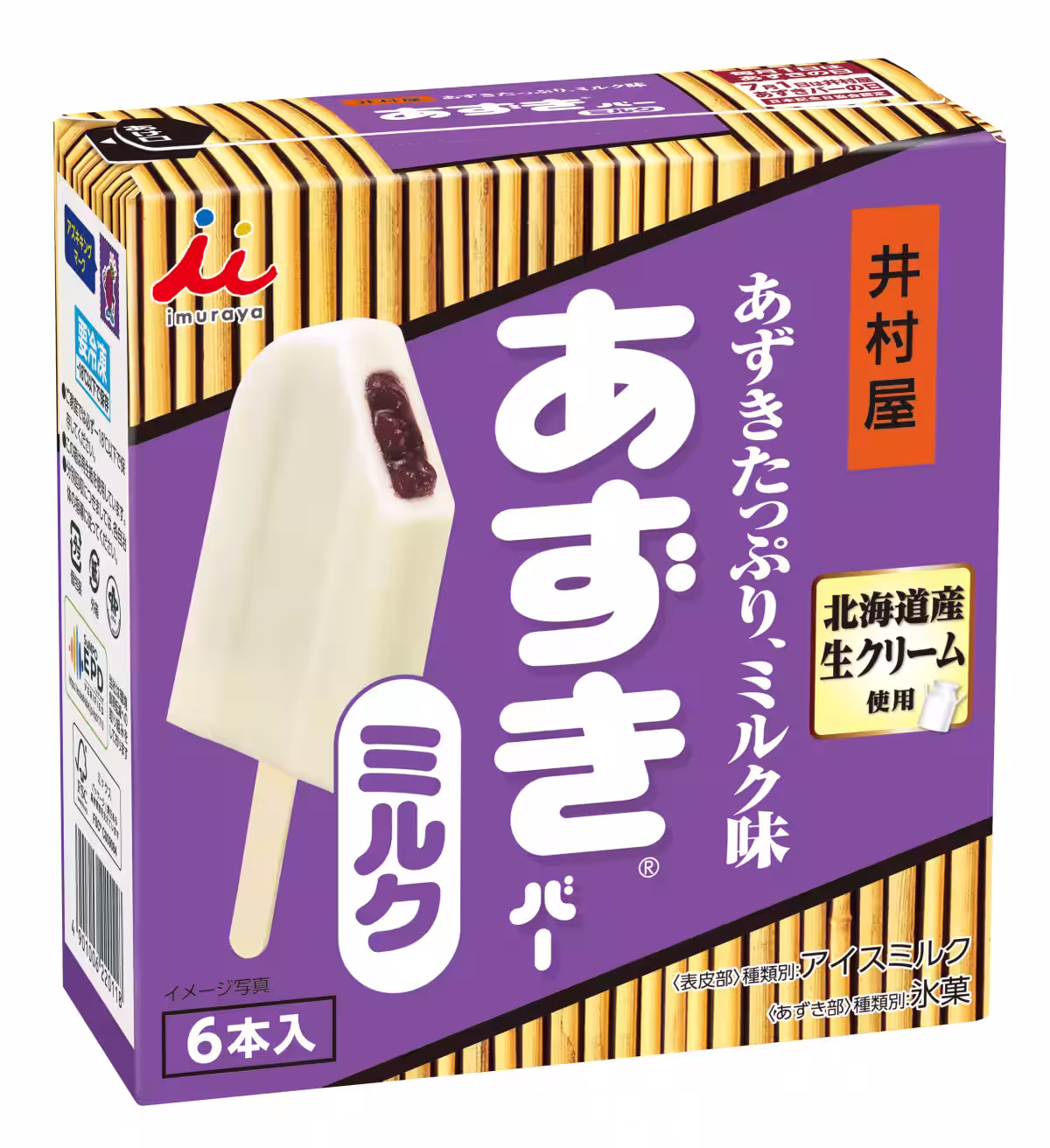 画像20