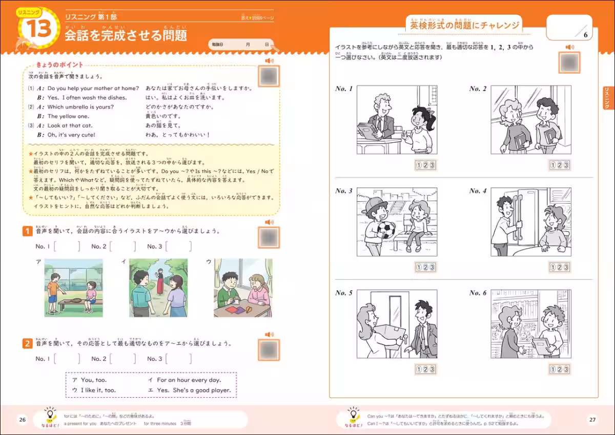 画像7