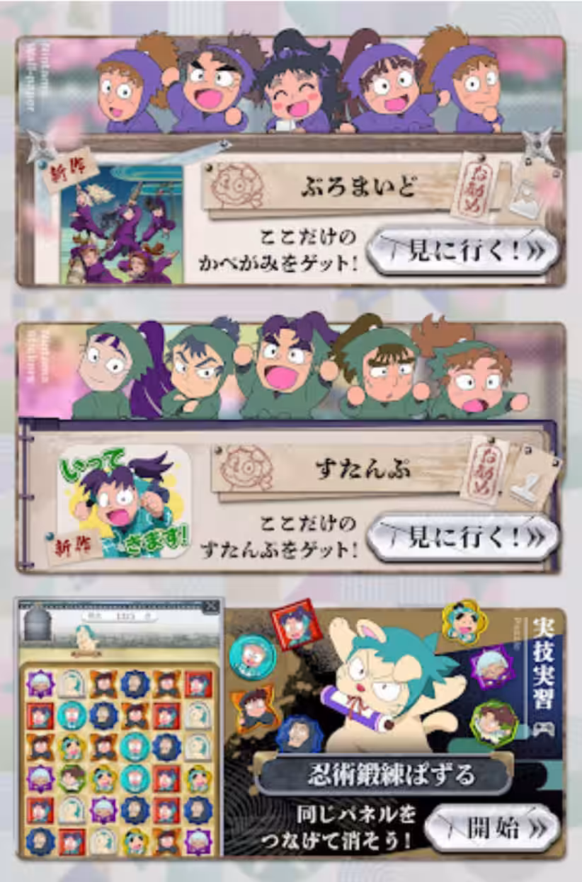 画像3