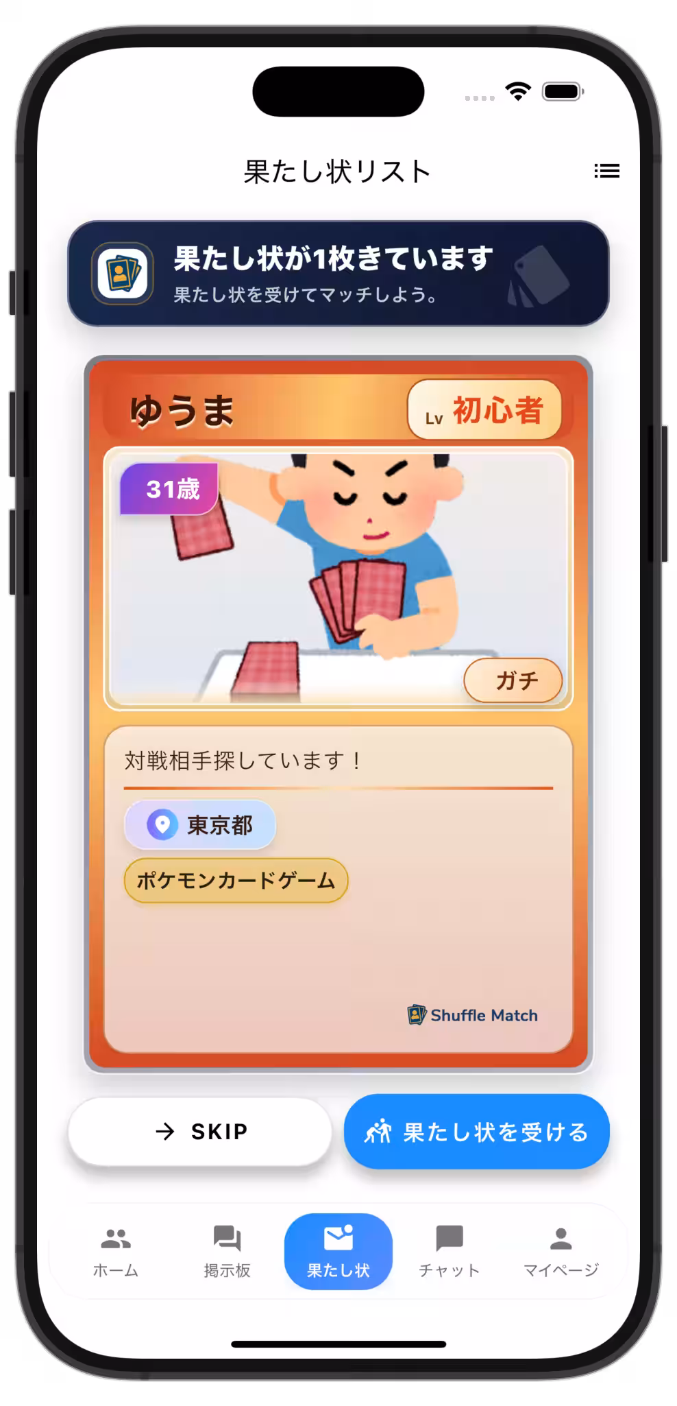 画像2