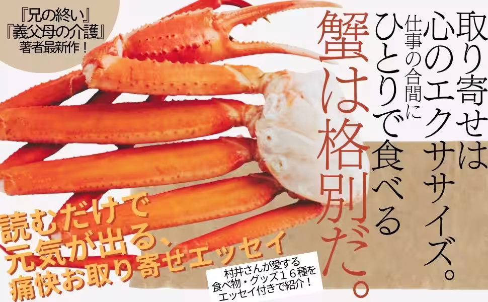 画像2