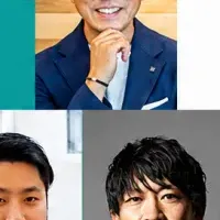 未来を切り拓く若手経営者