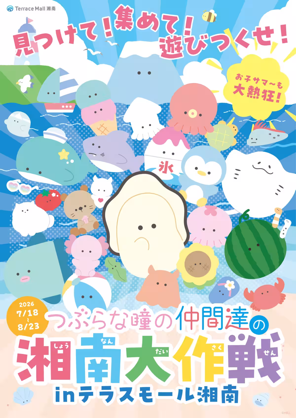 画像6