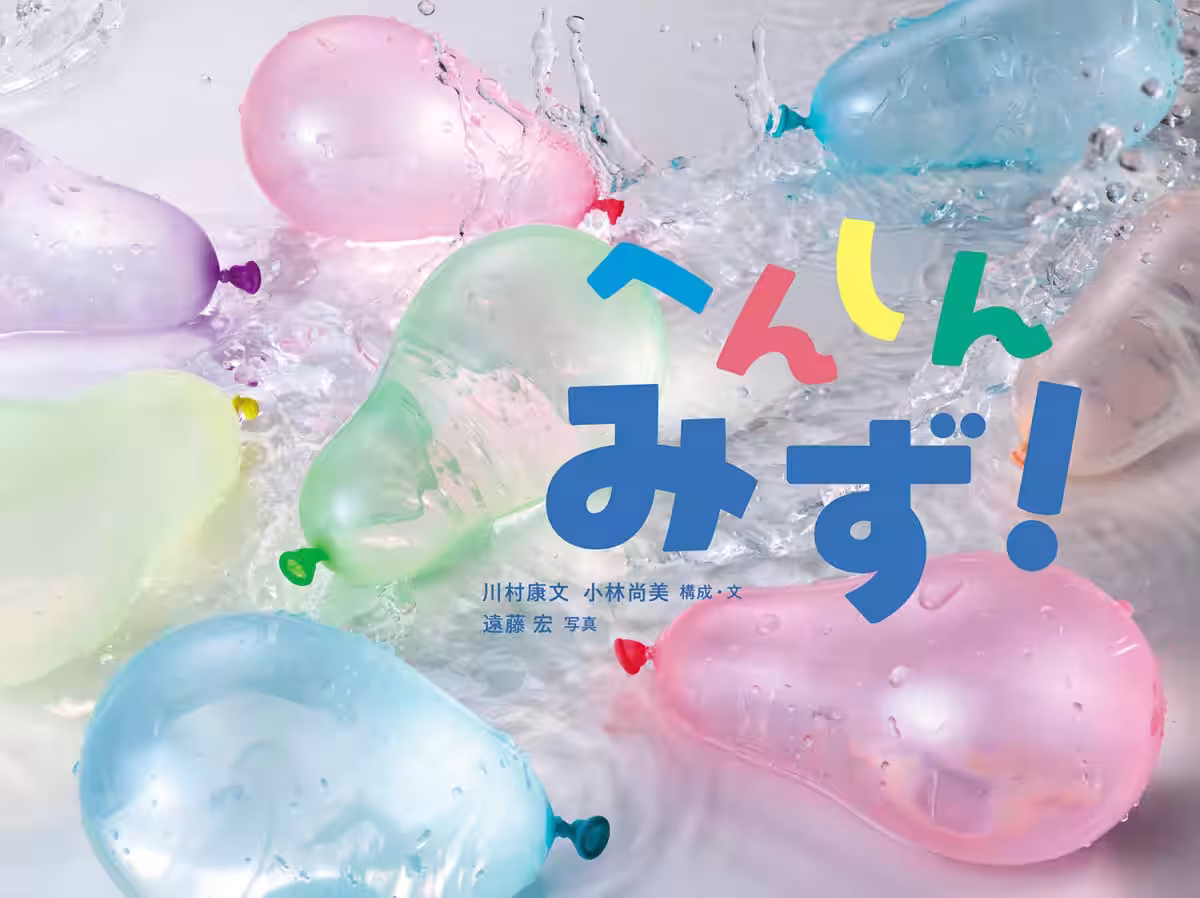 画像9