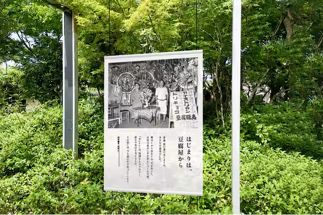 画像26