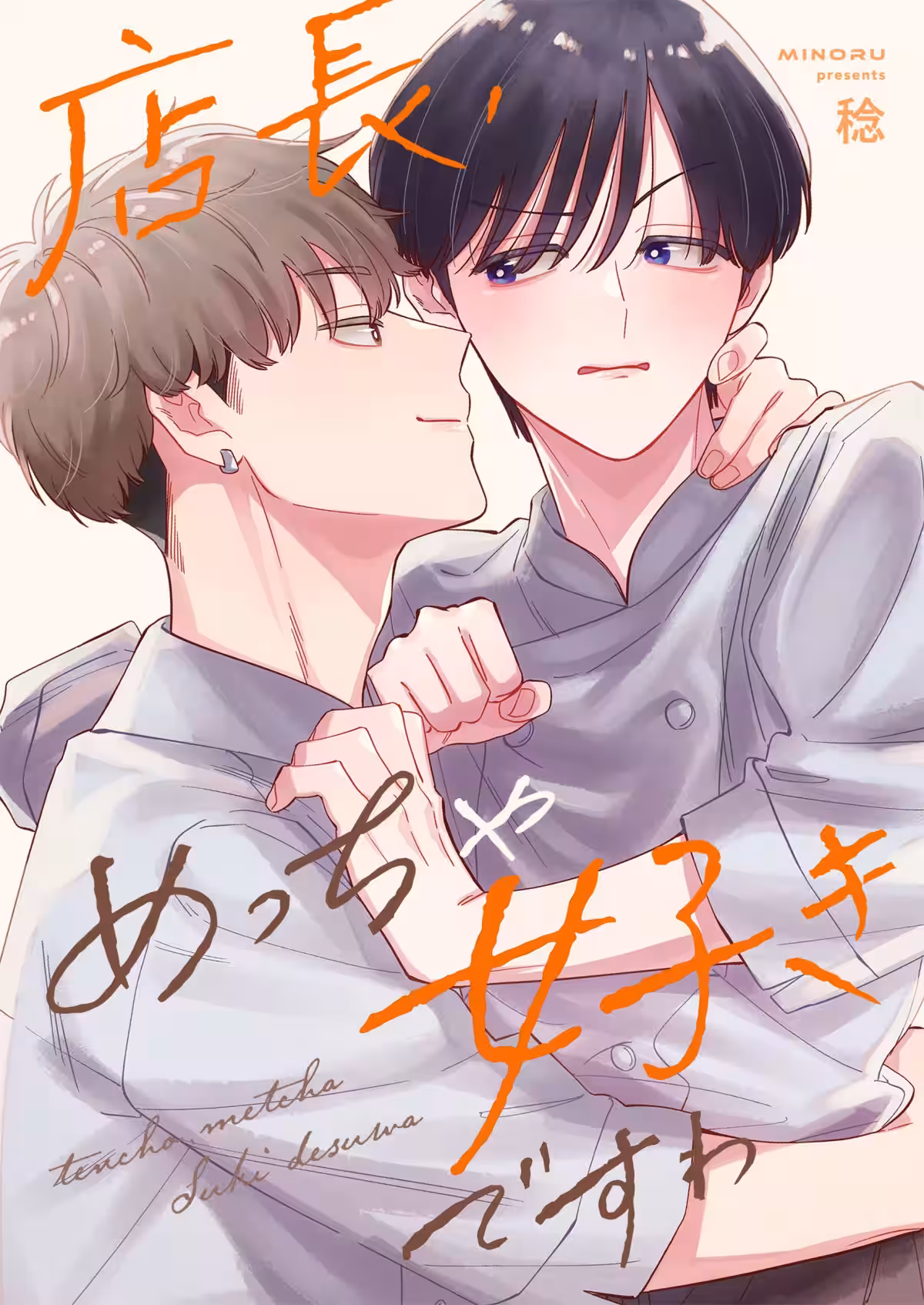 画像6