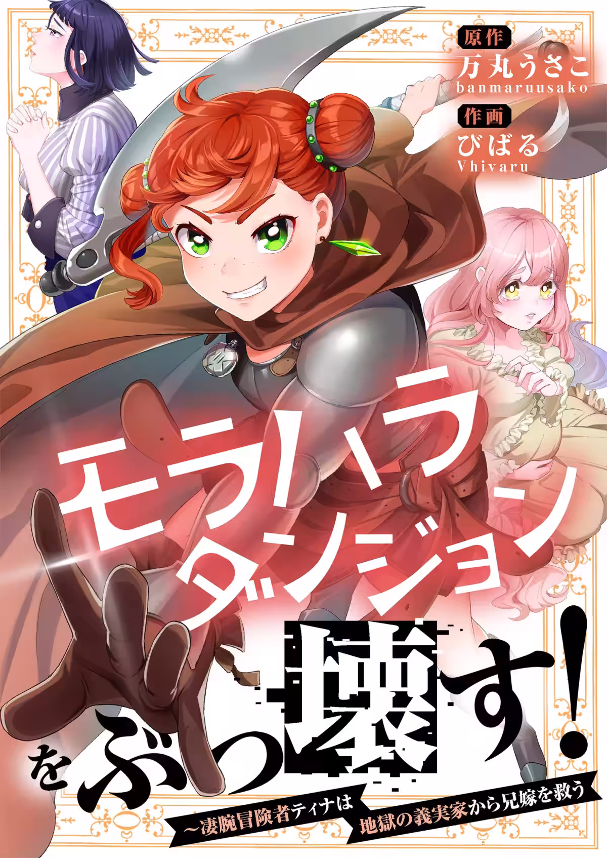 画像3