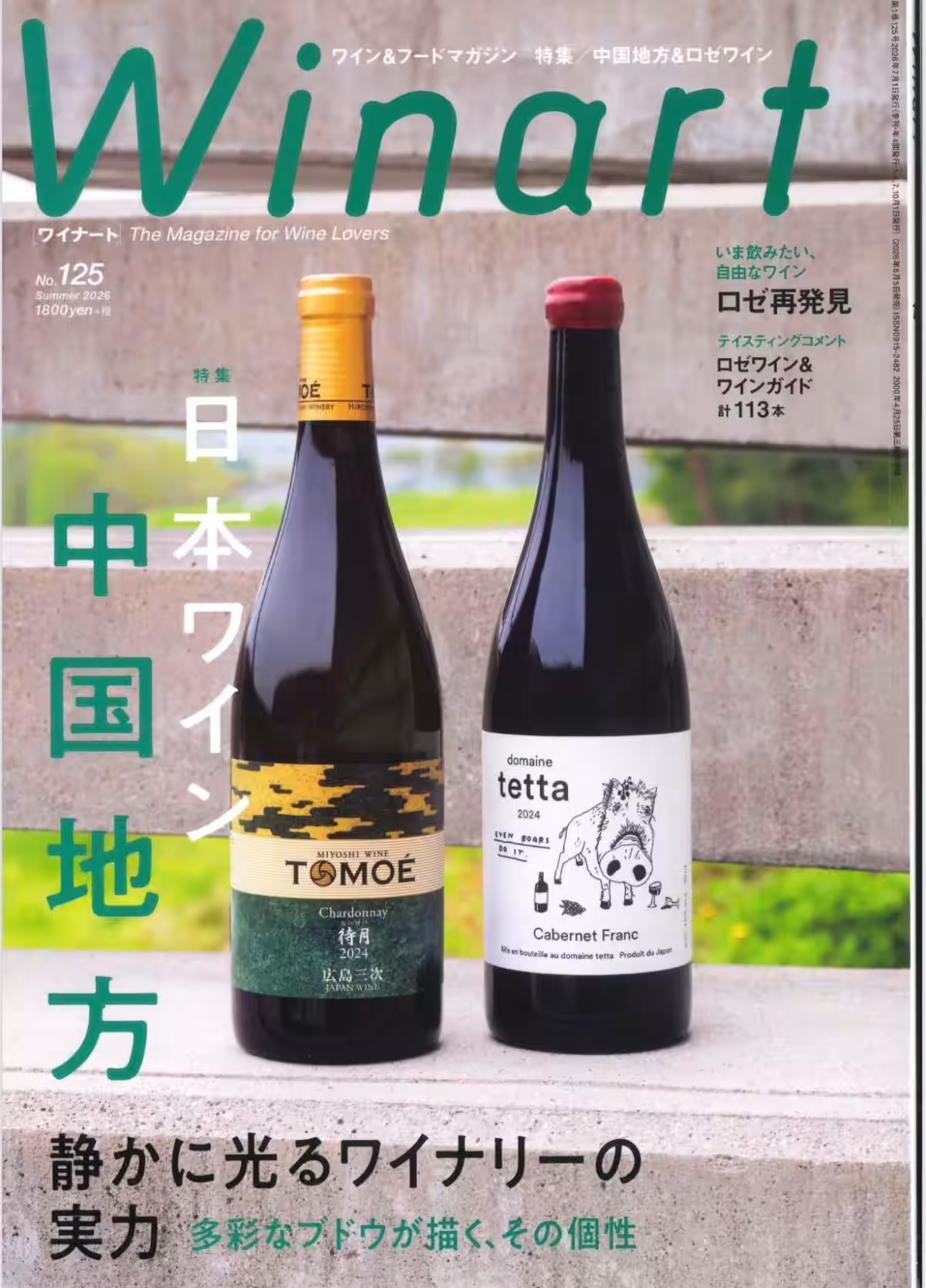 画像3