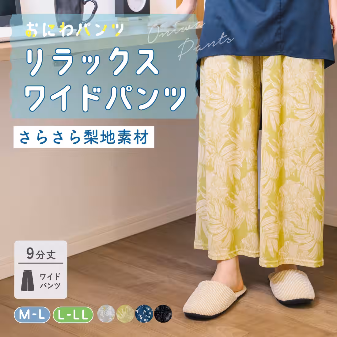画像2