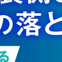 AIコーディングと脆弱性