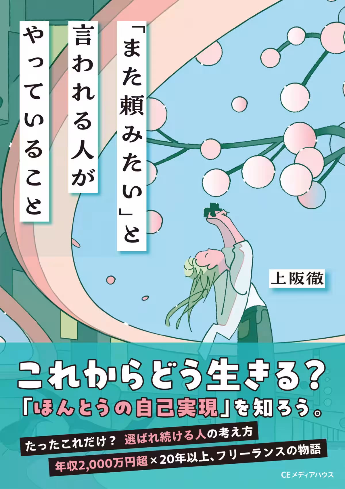画像7