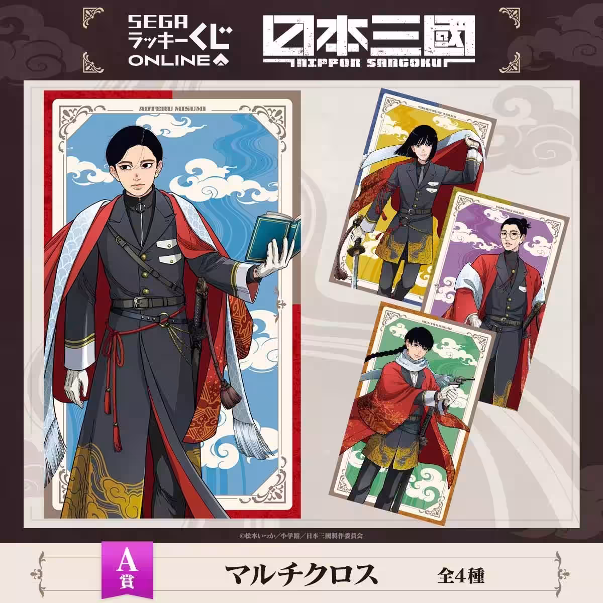 画像2