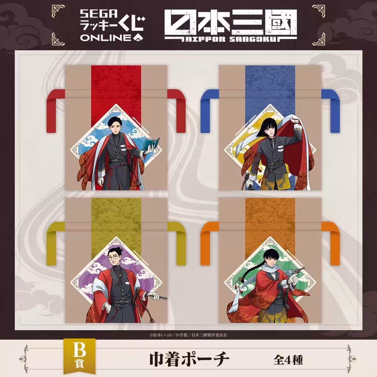 画像3