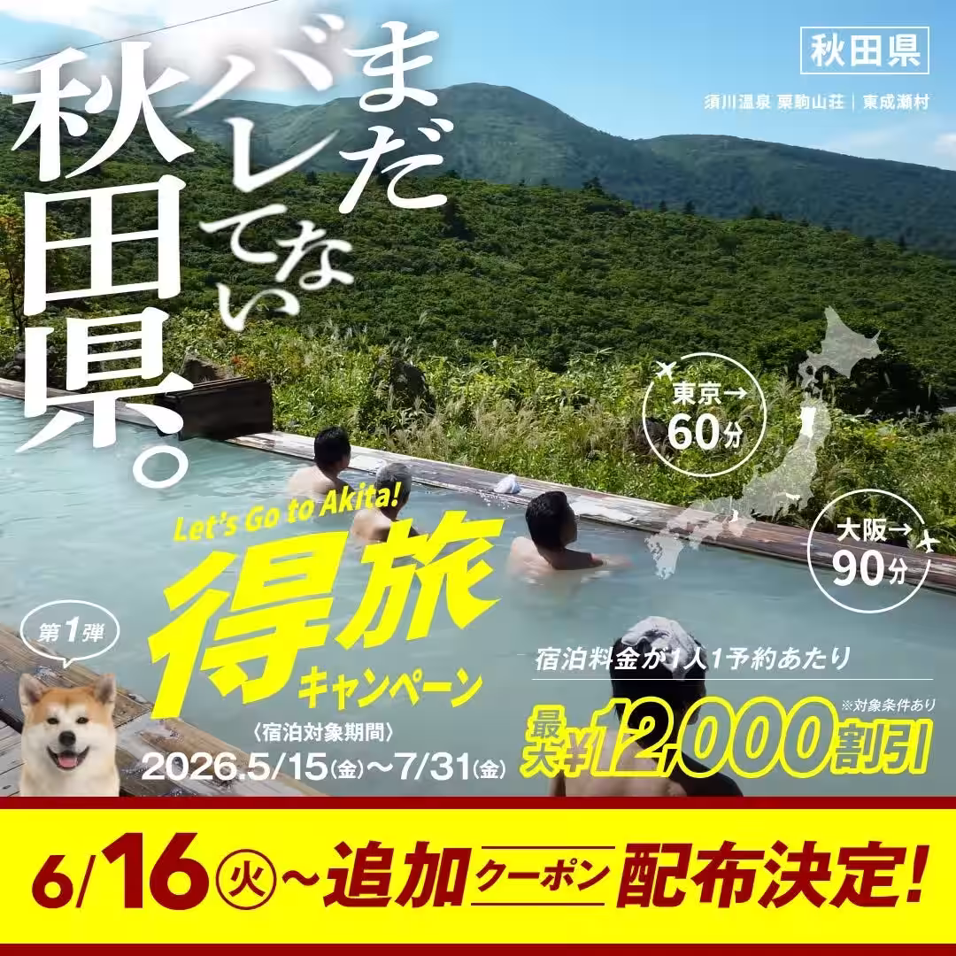 画像30