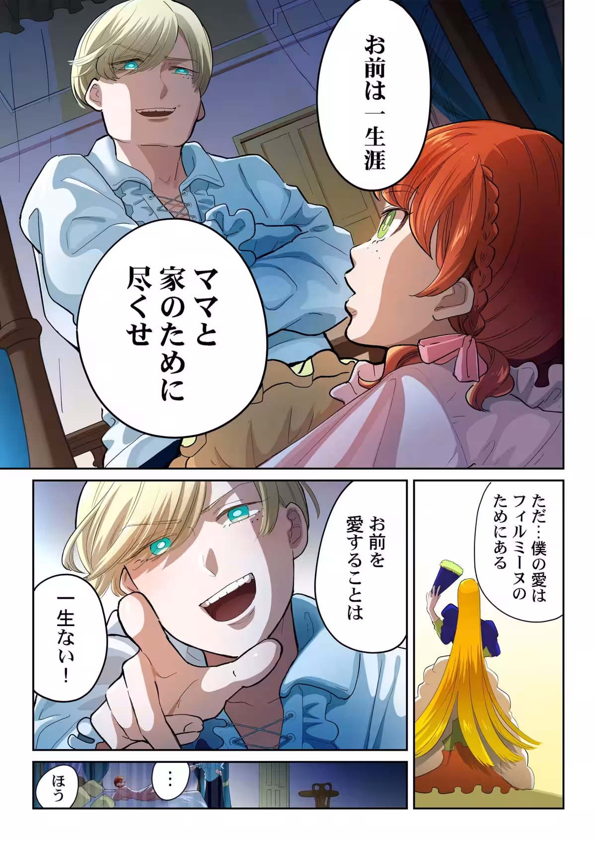 画像5