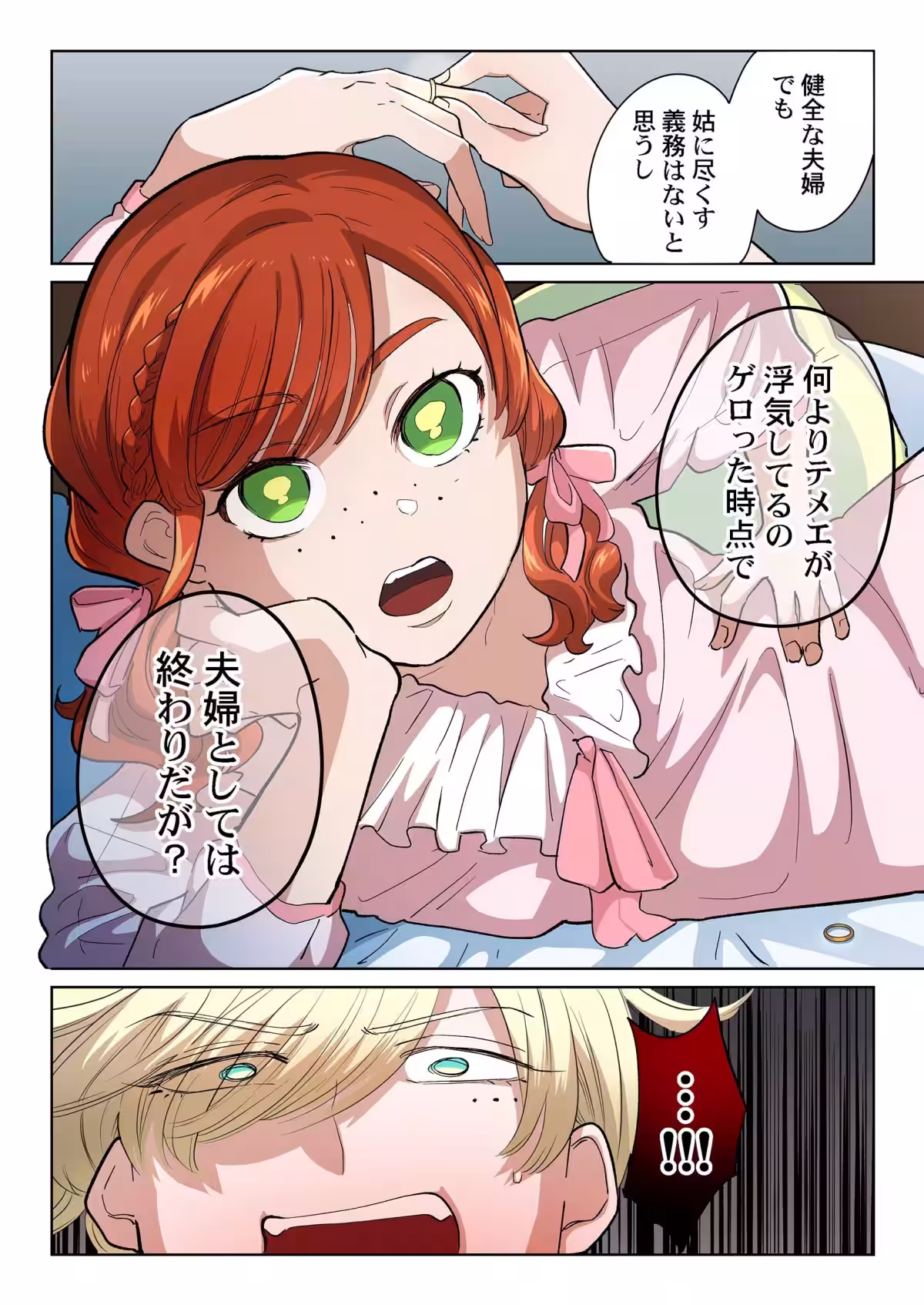 画像6