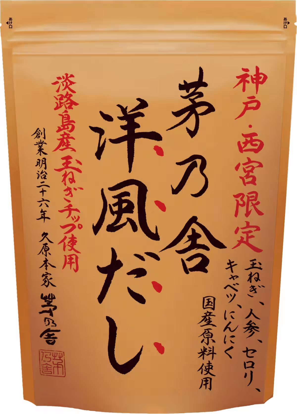 画像5