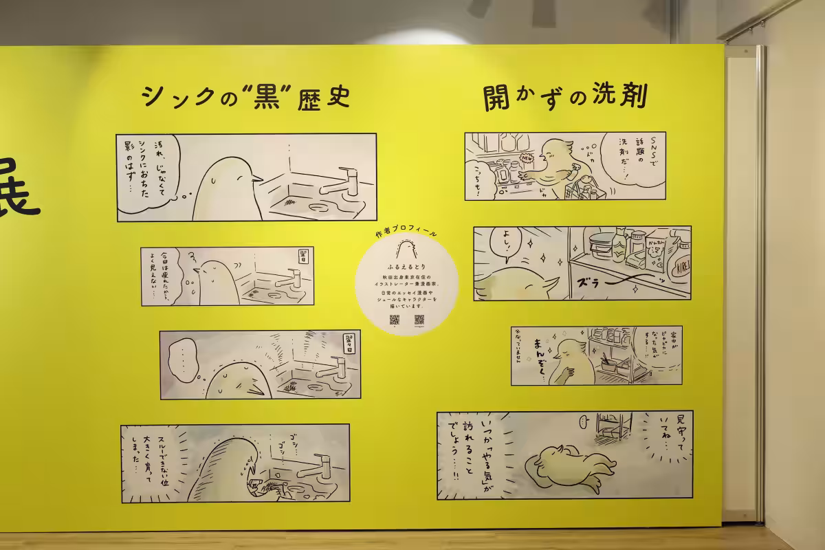 画像6