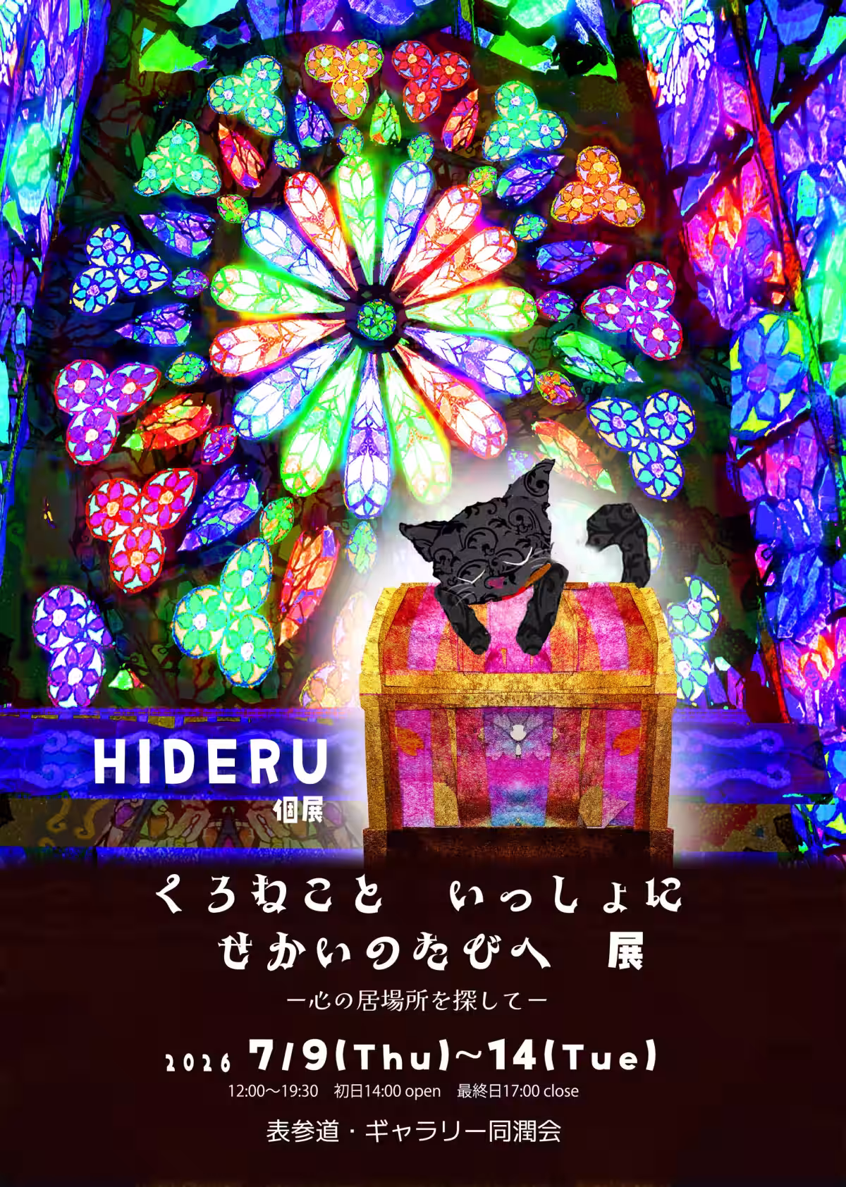 画像3