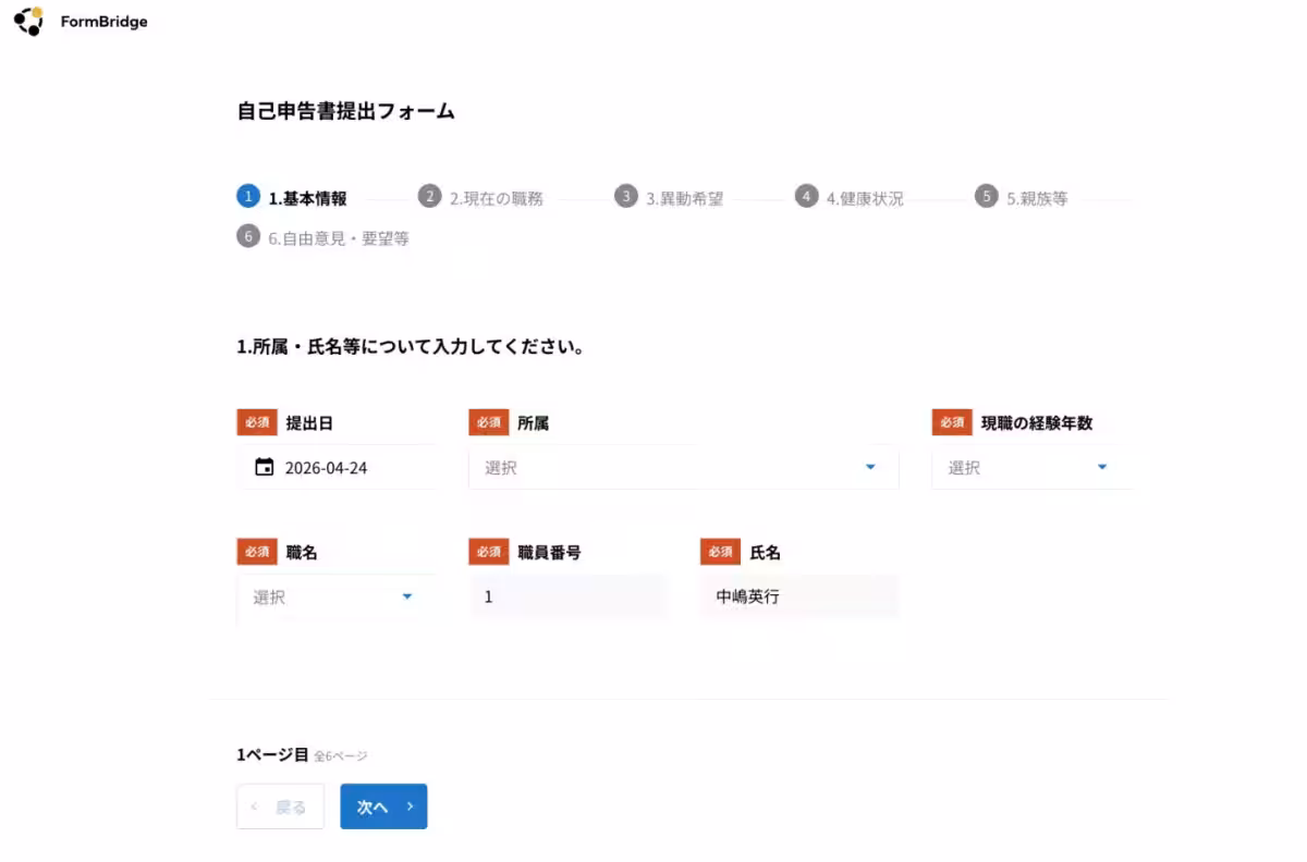 画像4