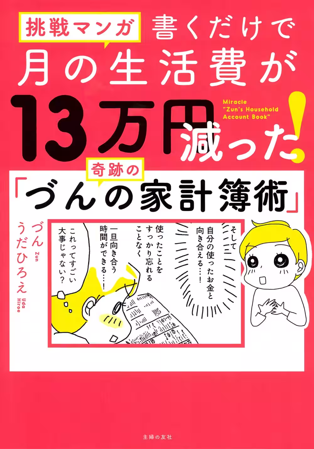 画像4